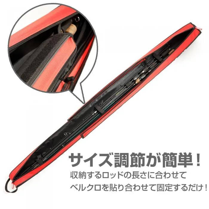 Dress Adjustable Rod Case