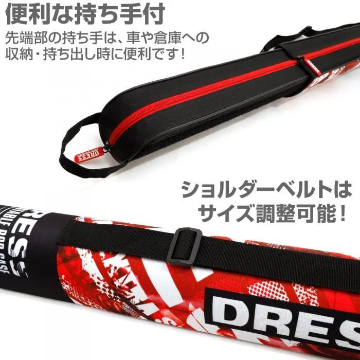 Dress Adjustable Rod Case