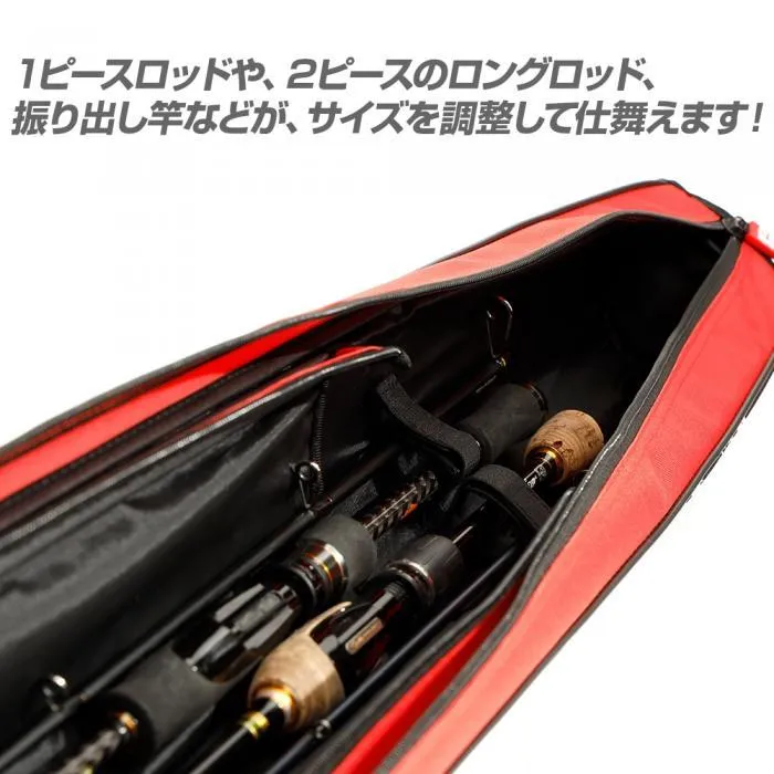 Dress Adjustable Rod Case