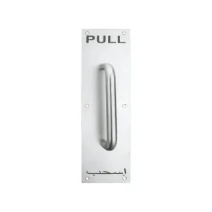 Pull Door Handle/Stainless Steel Door Handle