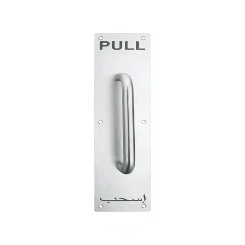 Pull Door Handle/Stainless Steel Door Handle